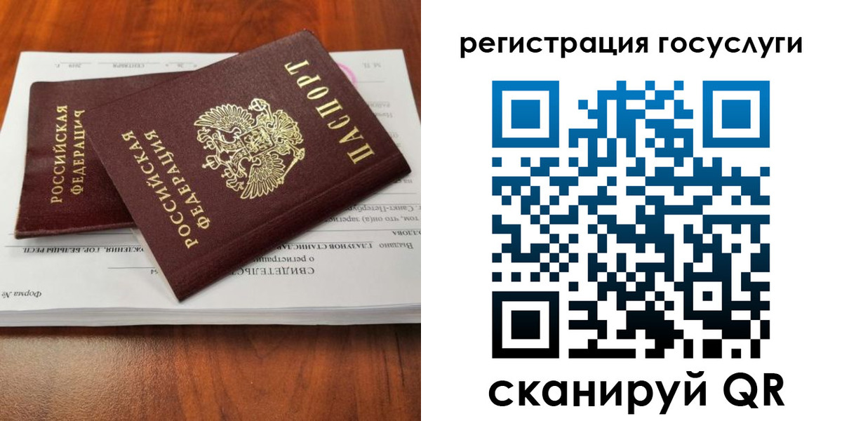 временная регистрация поиск в Егорьевске