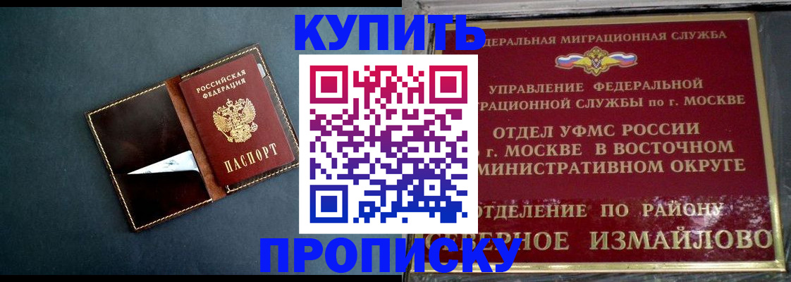 форма 3 в Егорьевске